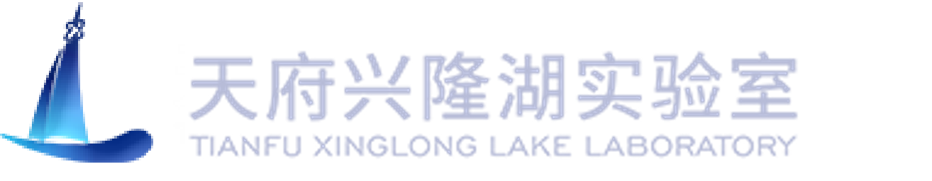 天府兴隆湖实验室